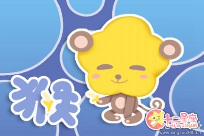 揭秘属猴和属马的婚姻怎么样