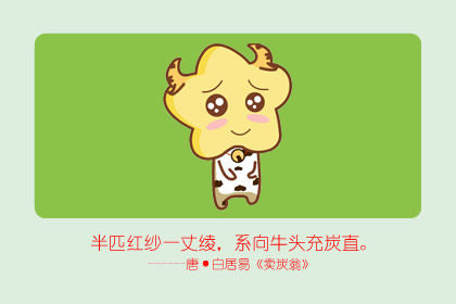 属牛和属鸡的婚姻怎么样 在一起怎么样