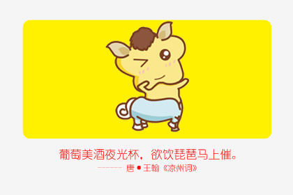 属马的和属马的结婚好吗 在一起怎么样