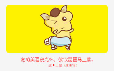 马