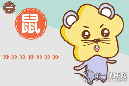 属鼠