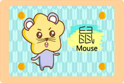 十二生肖对冲表 十二生肖对冲表