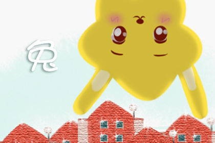 2020年56岁属什么生肖什么命 2020年56岁属什么生肖什么命