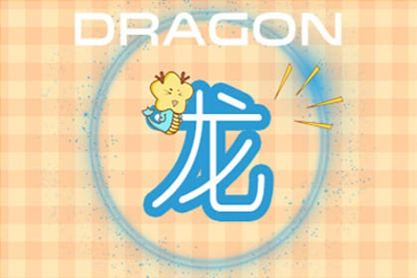 在线年龄查询 2021年69岁属什么生肖 五行是什么 在线年龄查询 2021年69岁属什么生肖 五行是什么