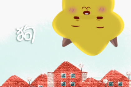 2020年26岁属什么生肖什么命 2020年26岁属什么生肖什么命