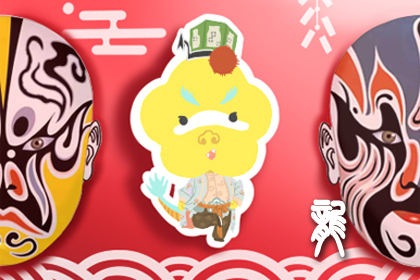 2020年31岁属什么生肖什么命 和谁配 2020年31岁属什么生肖什么命 和谁配