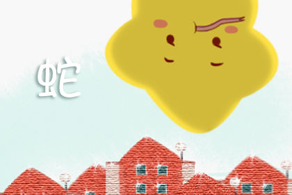 2020年56岁属什么生肖什么命 和谁配 2020年56岁属什么生肖什么命 和谁配