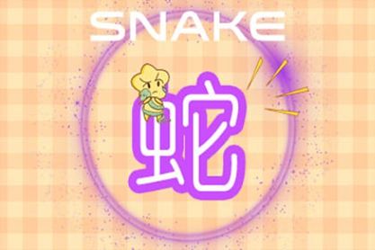 在线年龄查询 2021年69岁属什么生肖 五行是什么 在线年龄查询 2021年69岁属什么生肖 五行是什么