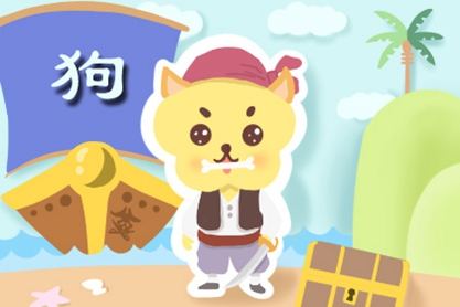 在线年龄查询 2021年51岁属什么生肖什么命 五行