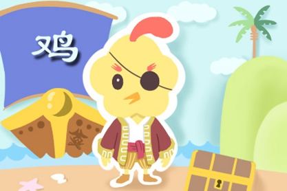 在线年龄查询 2021年51岁属什么生肖什么命 五行