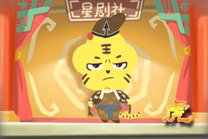 属相年龄查询 2021年22岁属什么生肖 五行属什么命