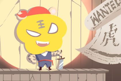 2020年69岁属什么生肖什么命