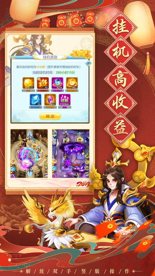 魔灵军团图2