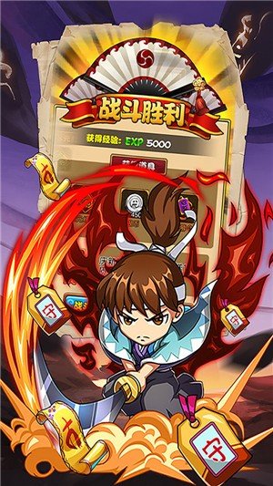 半熟英雄图1