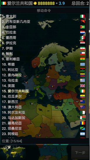 文明时代图2