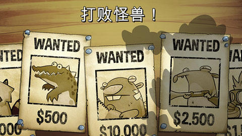 沼泽激战图2