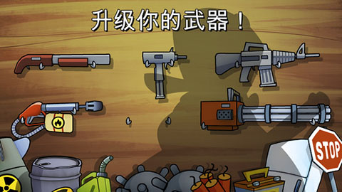 沼泽激战图1