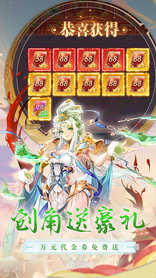江湖风云录图3