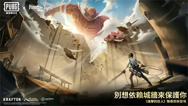 绝地求生刺激战场国际服2025最新版图3