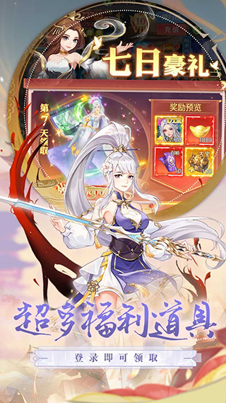 江湖风云录图2
