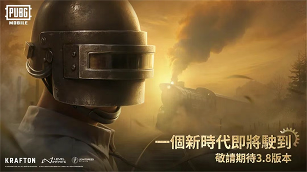 绝地求生刺激战场国际服2025最新版图1