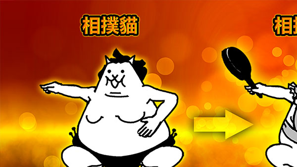 猫咪大战争图3
