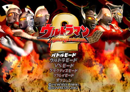 奥特曼进化格斗2图1
