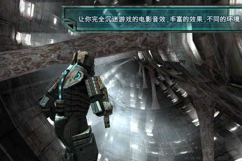 死亡空间手机版图3