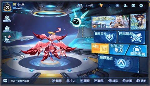 赛尔号图3