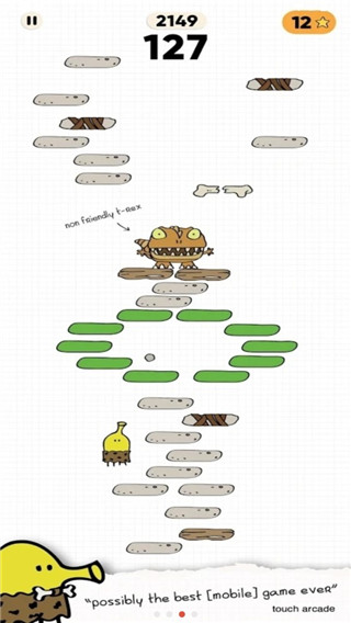 涂鸦跳跃2图3