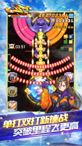 全民飞机大战图2