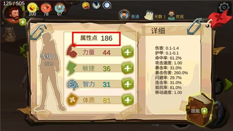 归家异途手游图3