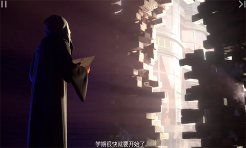 霍格沃茨之谜图1