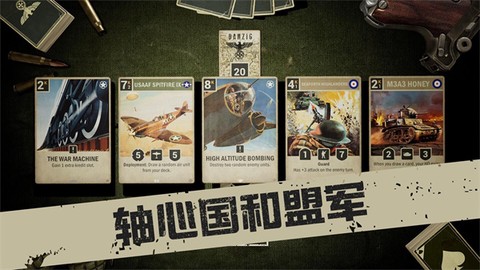 kards手游版官方版图1