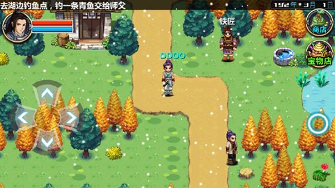 三国大时代4图2