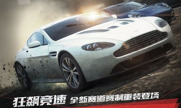 极品飞车9完美存档图3
