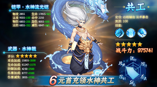 华夏名将录图1