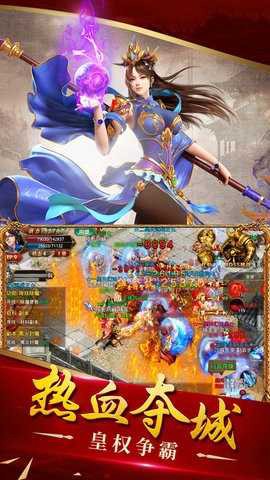 屠龙圣域图1