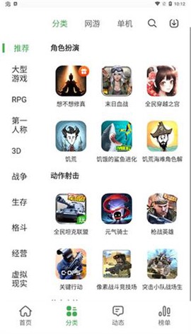拇指玩图2