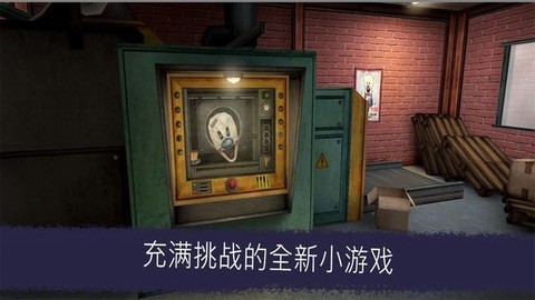 恐怖冰淇淋升级版图3