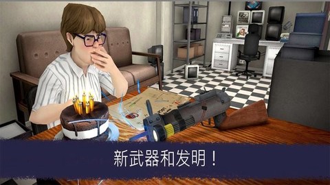 恐怖冰淇淋升级版图2