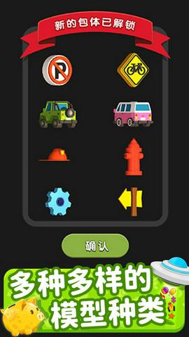 欢乐连连消图2