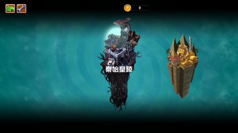 植物大战僵尸旅行版(植物大战僵尸Universe版)图4