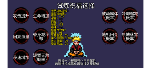 像素火影黄猿最新版图1