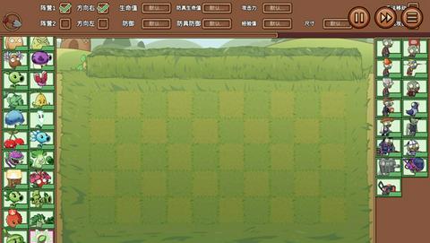 植物大战僵尸(火影新春版)图1