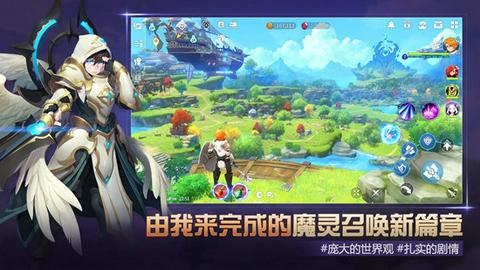 魔灵召唤克罗尼柯战记图4