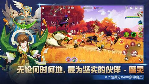 魔灵召唤克罗尼柯战记图3