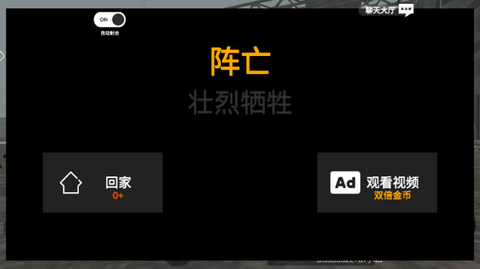 尸潮巨兽挑战最新版图1