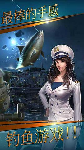 钓鱼胡克游戏图1