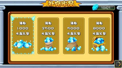 萌兽世界图1